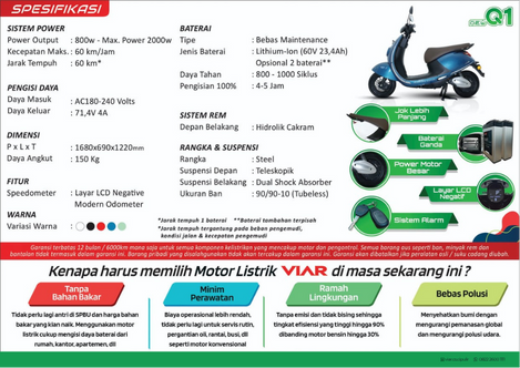 B E-Motor 1